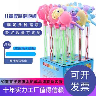 Product Introduction of ไม้กายสิทธิ์ฟองขนาดเล็กแบบใช้มือถือ, สำหรับเด็ก, จัดส่งฟรีโดยผู้ผลิต, แผงลอยน้ำฟองพร้อมกล่อง, ไม้กายสิทธิ์เป่าฟอง, ชิ้นขนาดเล็ก 26