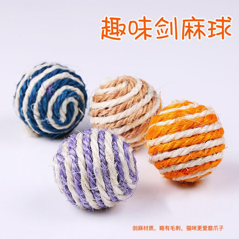 Cat Toy Little Mouse Self-Entertainment Cat Toy Durable Chew Cat Stick Catnip Toy Cat Grass Cat Teaser Ball Toy 4