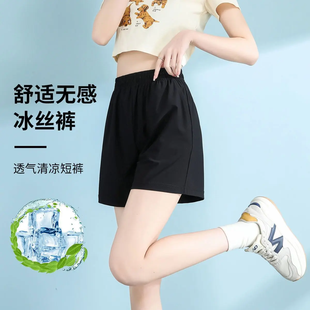 New Outdoor All-Matching Ice Silk Shorts Women's Summer Loose High Waist plus Size Wide Legs Sports Three-Point Pants Fashion