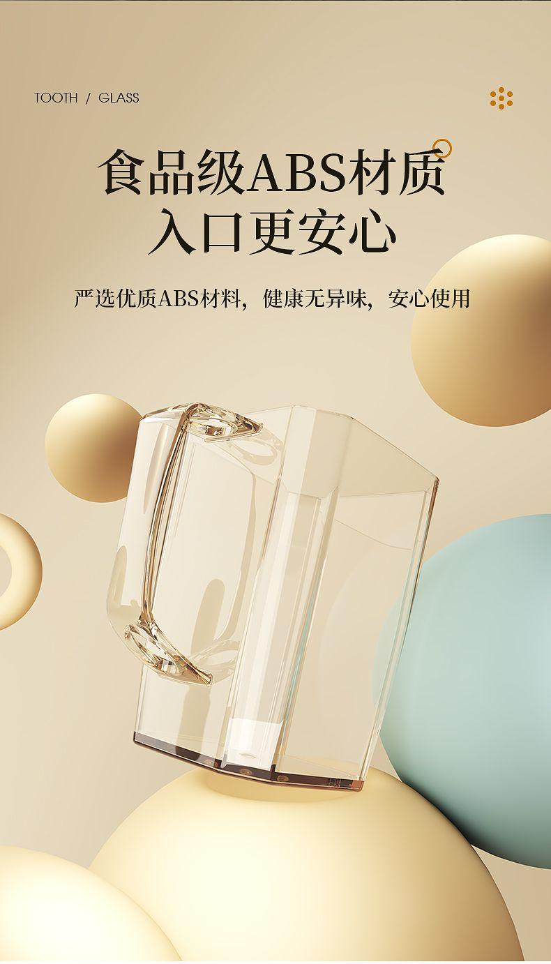Product Introduction of Tooth Cup Gargle Cup Couple Toothbrush Cup Children Washing Cup Household Transparent Good-looking Tooth Mug Tooth Mug Light Luxury 10