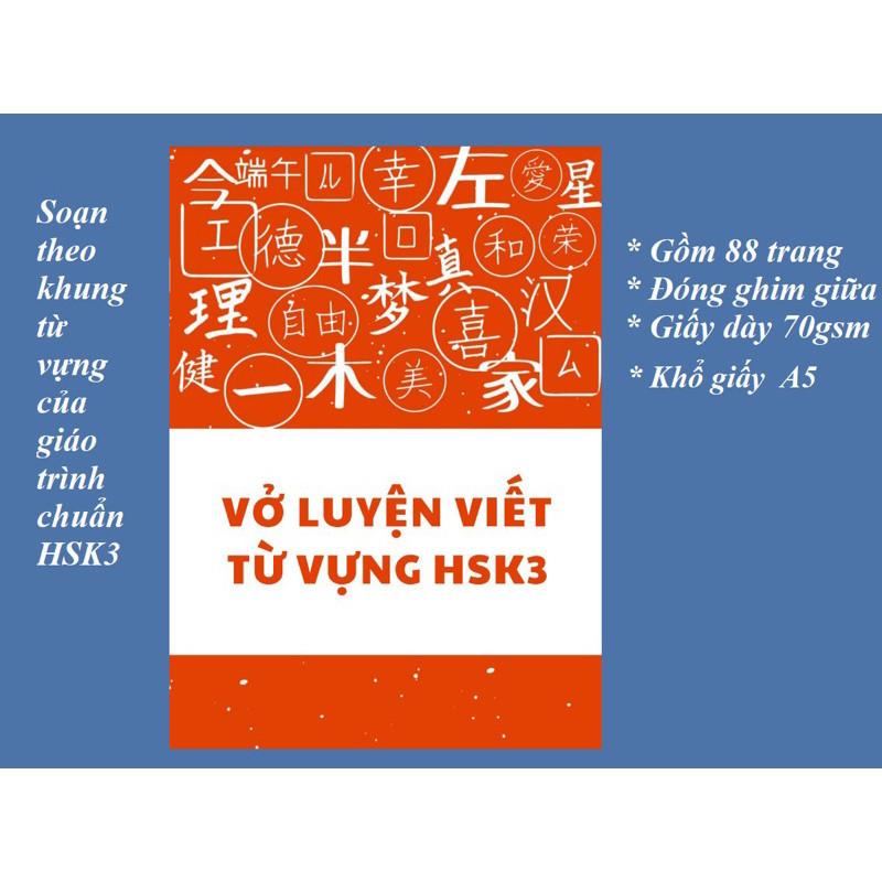  Sách - Vở luyện viết từng vựng HSK 3 - Luyện viết tiếng Trung cơ bản dành cho người mới bắt đầu 