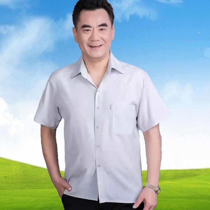 Áo Sơ Mi Nam ngắn Tay, Chất Liệu Lụa Lạnh, Không Sắt, Chống Nhăn, Mỏng, Thích Hợp Cho Quần Áo Bố Và Ông, Dáng Rộng Vừa Vặn, Màu Trắng, Dành Cho Người Trung Người Già Và Cao Tuổi 2