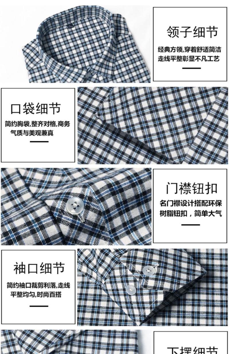 Product Introduction of Áo Sơ Mi Dài Tay Bông Kẻ Sọc, Dành Cho Nam Giới Trung Niên, Phong Cách Công Sở Thường Ngày Chống Nhăn, Chống Bắn Gốc, Thích Hợp Cho Bố, Mặc Dài Tay 12