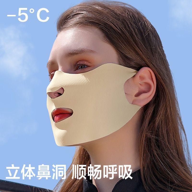Product Introduction of Mặt Nạ Lụa Lạnh Chống Nắng, Chống Tia UV, Thiết Kế Ba Chiều, Thoáng Khí, Mặt Nạ Khuôn Mặt Sửa Đổi, Mặt Nạ Toàn Mặt, Che Nắng, Thích Hợp Cho Góc Mắt 2