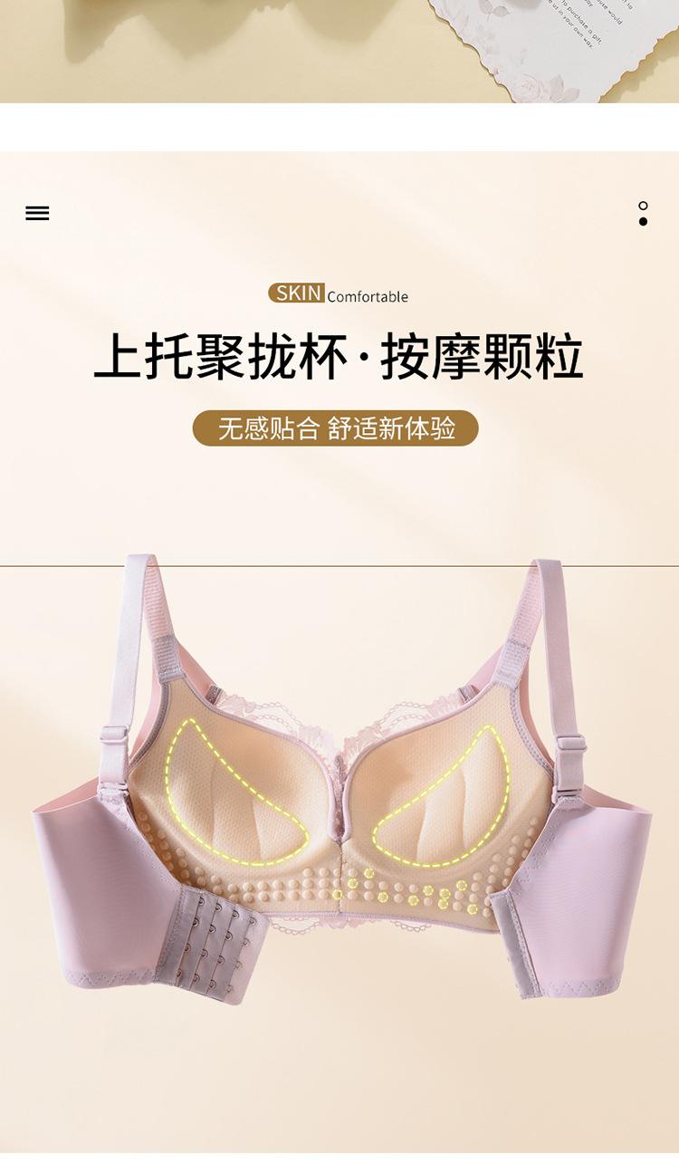 Product Introduction of Áo Ngực Điều Chỉnh, Áo Ngực Ren, Không Dây, Dành Cho Nữ, Đồ Lót, Được Bán Qua Biên Giới Đông Nam Á, Châu Âu, Nhật Bản Và Hàn Quốc, 007 Bra Women Tua Rua 4