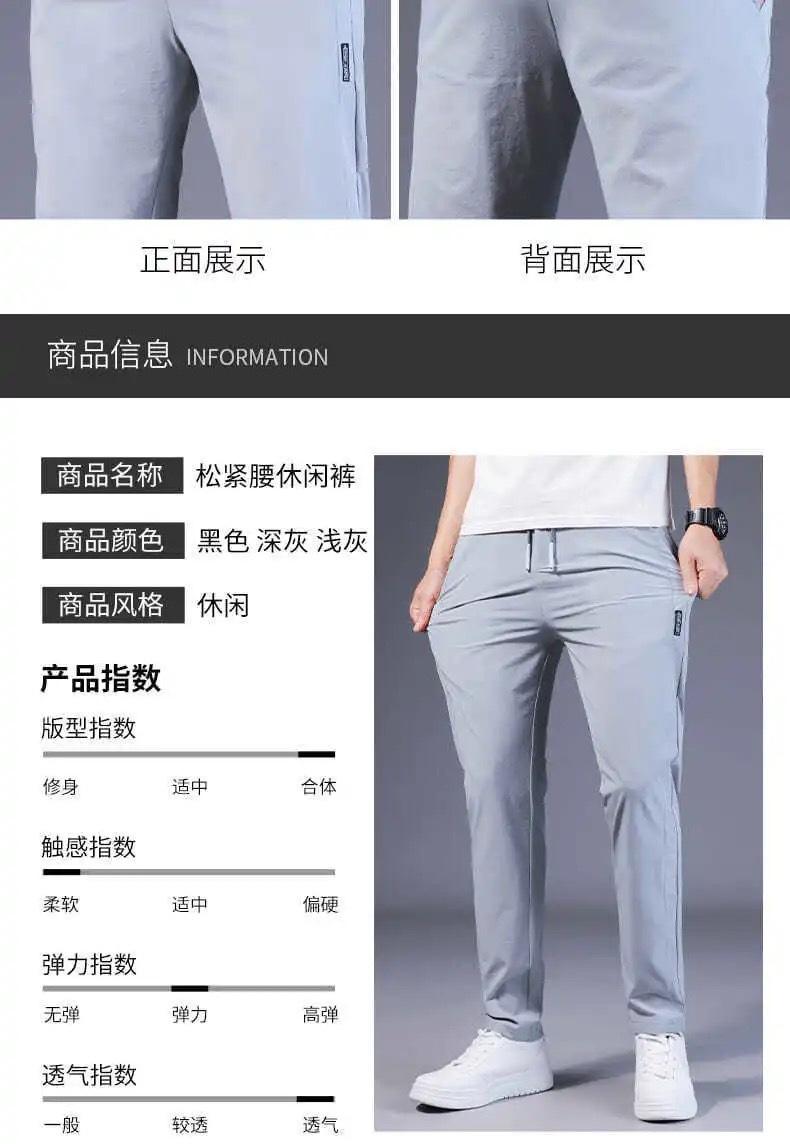 Product Introduction of Men's Ice Silk Pants Loose Breathable Straight Slim Casual Pants Summer Thin Long Pants Elastic Men's Sports Wholesale 5