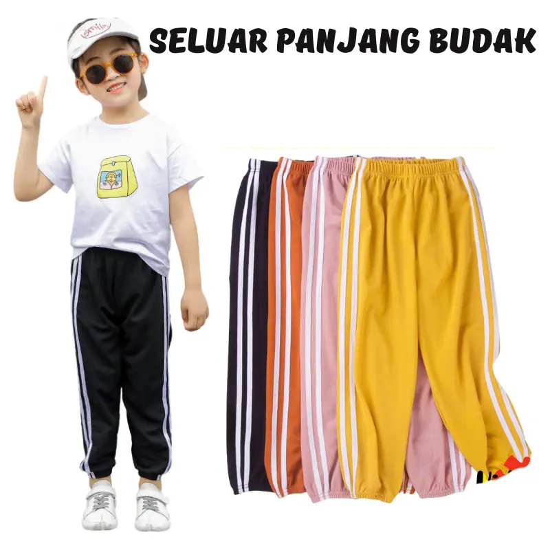 Seluar Kids Pants Long Mosquito Pants Jogger Pants Sweatpants seluar panjang budak Clothing Outdoor Sport grey  sweatpants