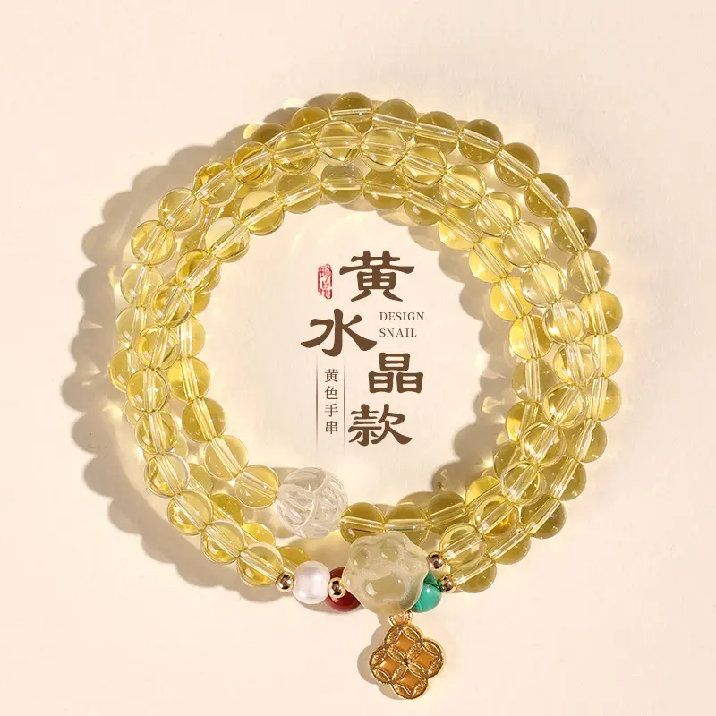 25 Years New Natural Yellow Crystal Multi-Layer Bracelet Wealth-Attracting Yellow Crystal Women's Bracelet Necklace Universal Style