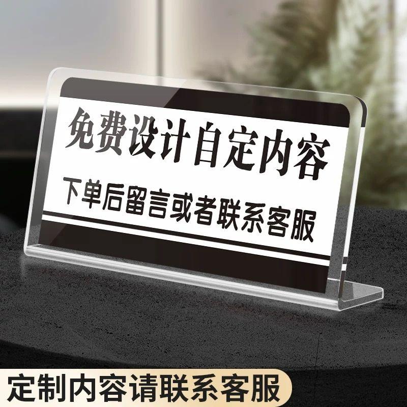 Product Introduction of Giá Chân Đế Để Bàn Hình Chữ L, Chất Liệu Acrylic, Bảng Để Bàn, Mẹo Ấm, Hiển Thị Slogan, Thẻ Để Bàn Logo, Standee Khách Sạn Dọc, Bảng Thông Báo 0