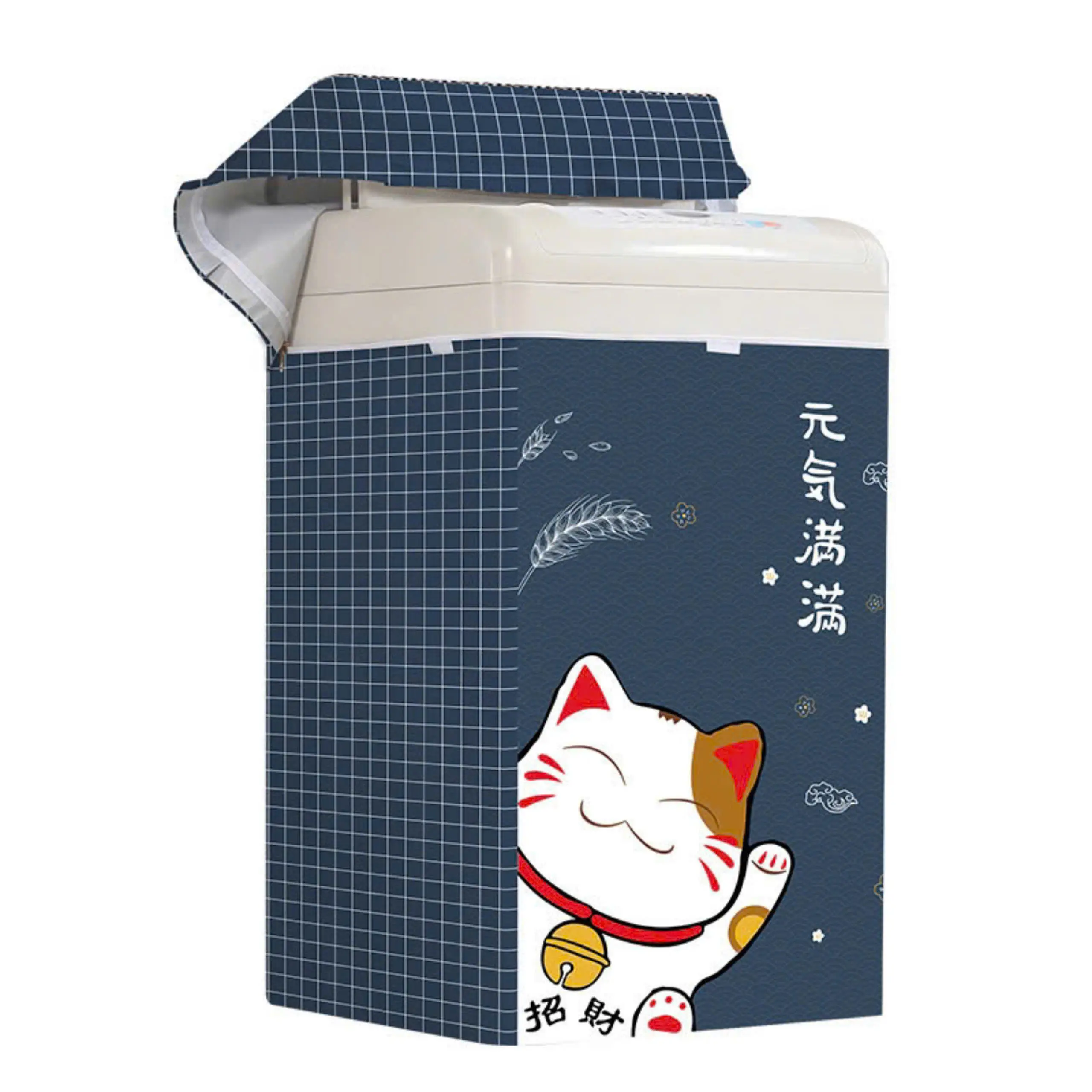 Áo trùm máy giặt cửa trên cửa đứng, Vỏ bọc máy giặt cửa trên cửa đứng chất liệu vải bạt cao cấp