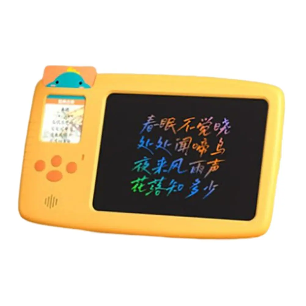 Children's drawing Board Card Drawing Learning Machine Plug-in Learning Machine