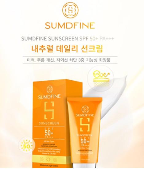  Kem chống nắng Sumdfine Sunscreen Hàn Quốc SPF 50+ PA+++  50g  Skincare Nữ 