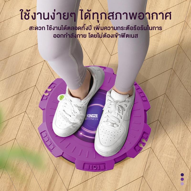 Product Introduction of จานหมุนออกกําลังกาย เครื่องออกกำลังกาย จานทวิส จานหมุนเอวเล็ก ส้นผ่านศูนย์กลาง 28ซม. รับน้ำหนักสูงสุดได้100 กก. 14