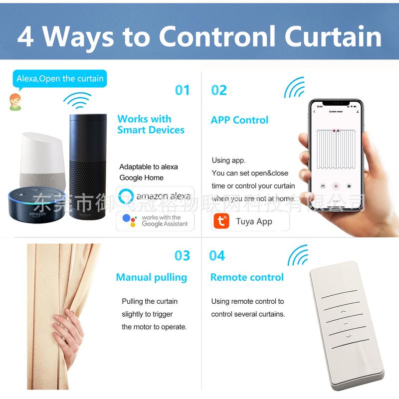 Intelligent Automatic Curtain Machine Track WiFi Silent Curtains Motor Tuya Control Factory 3