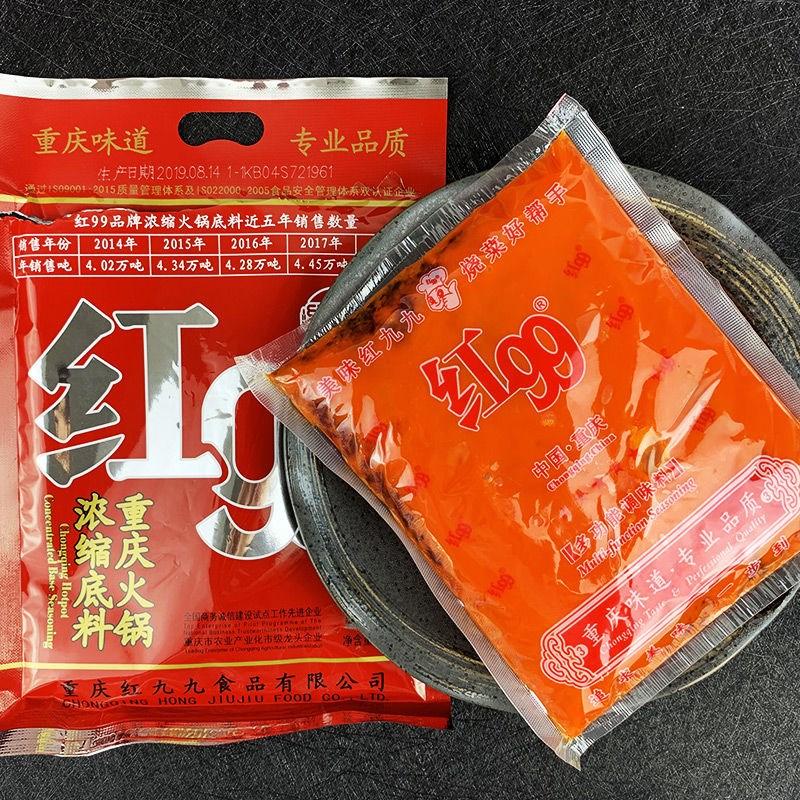 Seasoning hong 99/ Hong99 Bumbu Masakan Instan Hotpot Red Spicy 400g 1