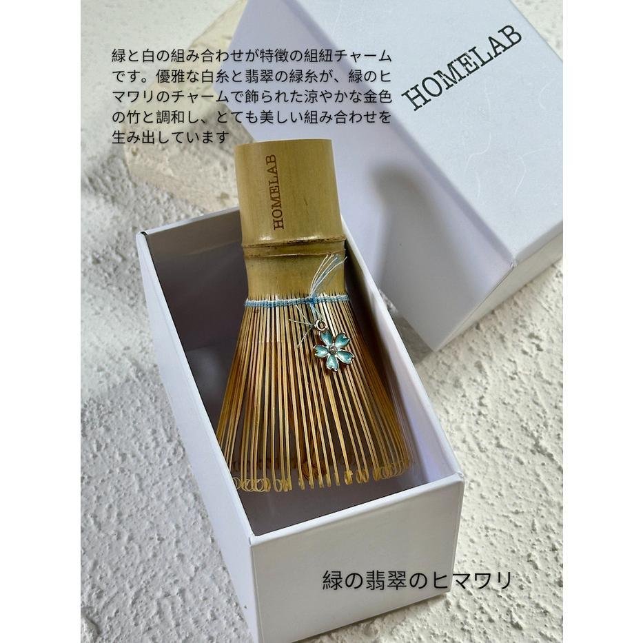 Golden Bamboo Chasen 20