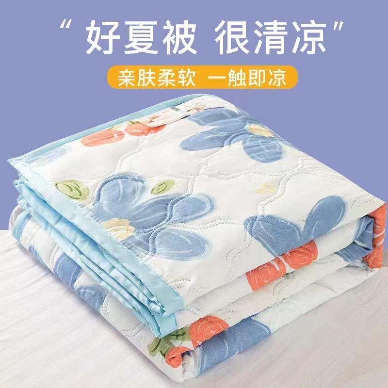 Chăn Mùa Hè, Chăn Điều Hòa Không Khí Đôi, Chăn Mỏng Ký Túc Xá Đơn Mùa Hè, Chăn Đôi, Thích Hợp Cho Mùa Xuân Và Mùa Thu, Có Thể Giặt Được, Thích Hợp Cho Nghỉ Trưa, Chăn Ngầu, 2024 4