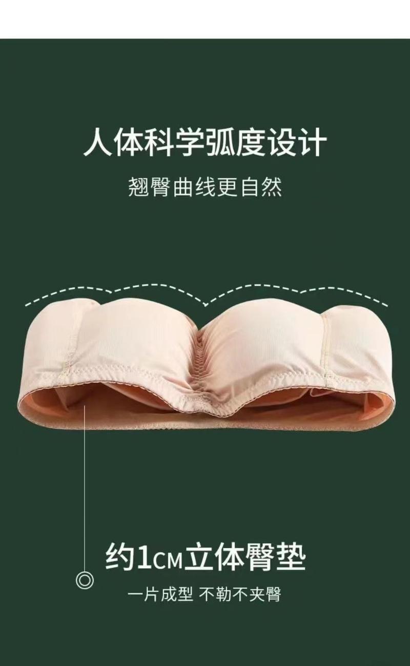 Product Introduction of [hip pad]New Butt-Lift Underwear Women's Fake Butt Belly Contracting Natural Hip Enlargement Fake Buttock Pad Fengqi Fake One Seamless Ultra-Thin Fengxing Pants Lady Female Chinese Clothing Women's Clothing Hip Liner 3