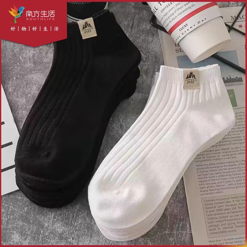 Tất Nam, Gói 20 Đôi, Tất Ngắn Cặp Đôi, Chống Mùi, Thấm Hút Mồ Hôi, Tất Ống Ngắn, Thích Hợp Cho Mùa Xuân Và Mùa Hè, Mỏng, Cắt Thấp, Tất Thể Thao Nông, Năm 2025 4