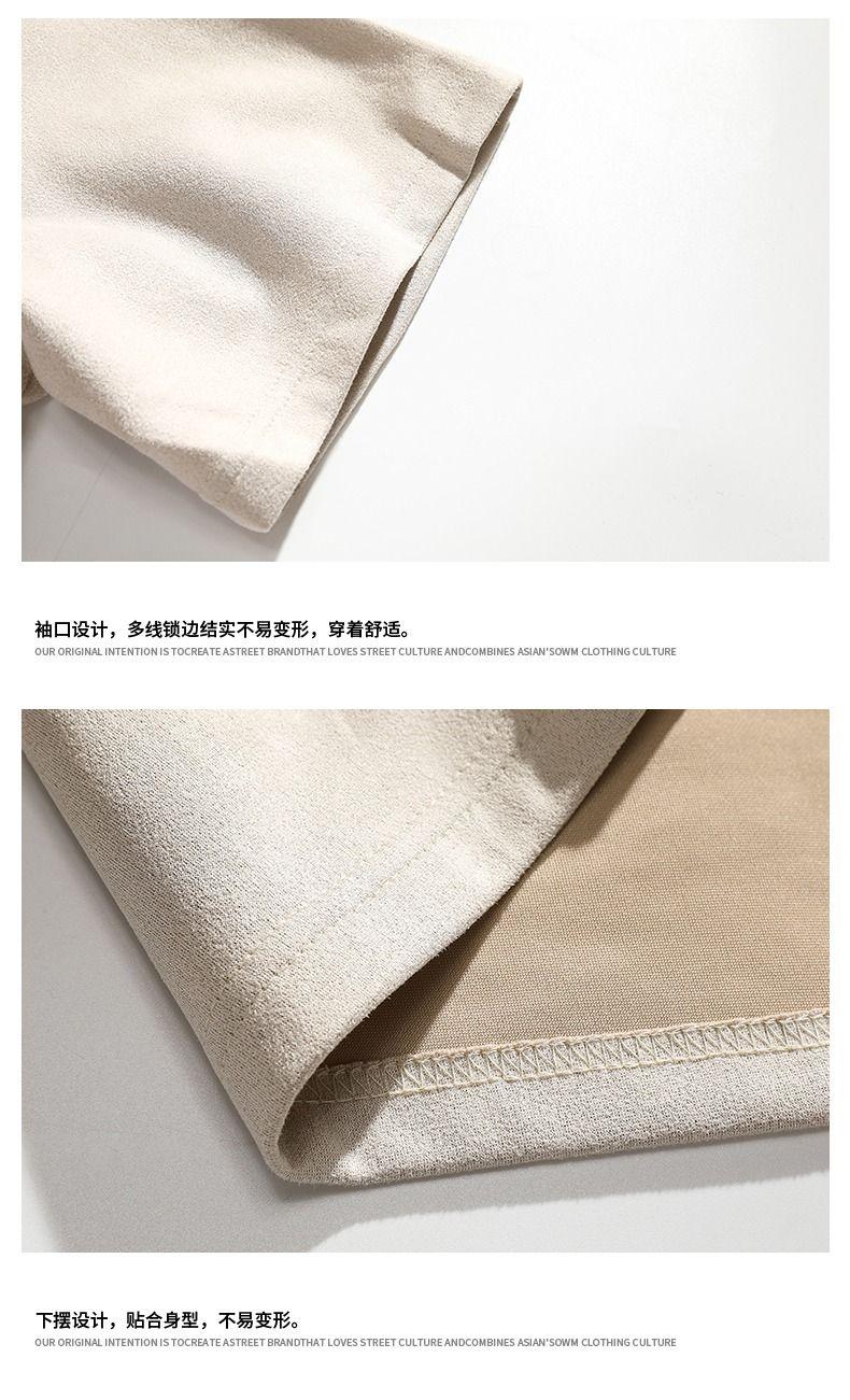 Product Introduction of Áo Thun Da Lộn In Chữ Pu Shuai, Thương Hiệu Hợp Xu Hướng Imcrasy, Dành Cho Nam, Mặc Mùa Hè, Phong Cách Mỹ, Dáng Rộng Vừa Vặn, Dễ Phối Đồ, Áo Sơ Mi Tay Lửng Áo Menswear Cổ Tròn 6