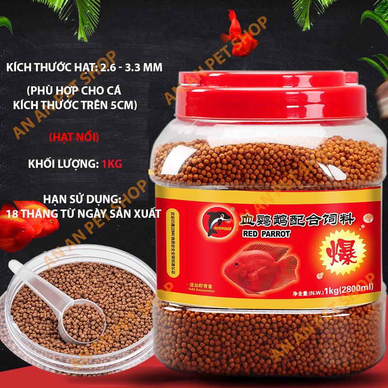 Cám Cá Hồng Két chính hãng PORPOISE Cám cá Red Parrot Thức ăn Blood Parrot Kích thích lên màu và Tăng trưởng