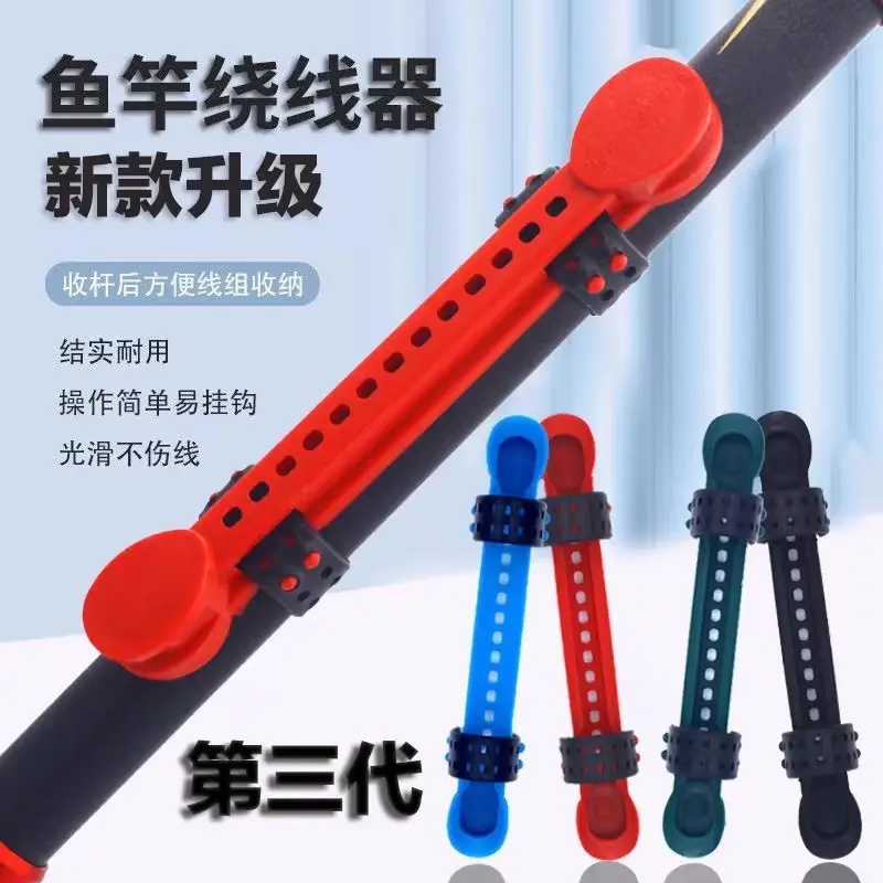 Fast Rope Roller Winding Card Wire-Rap Board Adjustable Fishing Rod Winding Clamp Fishing Supplies Wire-Rap Board Fishing Gear Accessories