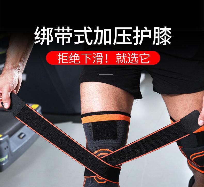 Product Introduction of Basketball Sports Kneecaps Men's Professional Bandage Joint Knee Sheath Bandage Football Fixed Support Protective Gear 11