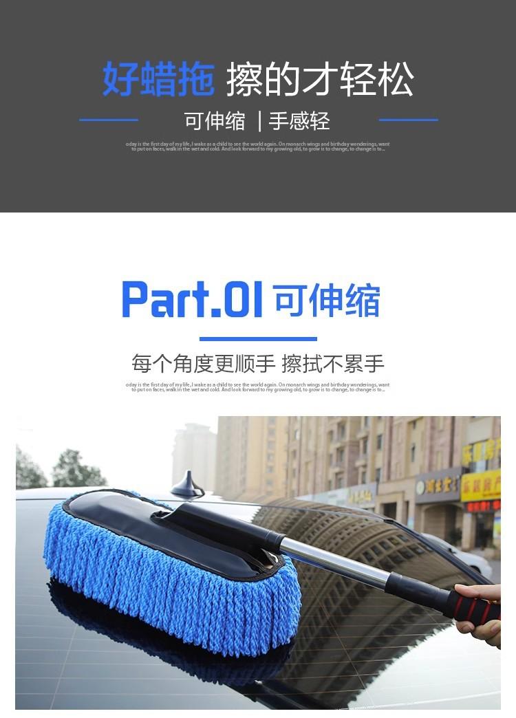 Product Introduction of Rửa Xe Lau Xe Có Thể Thu Vào Xe Đặc Biệt Lau Xe Chống Thương Tích Bàn Chải Rửa Xe Công Cụ Lau Xe Bụi 0
