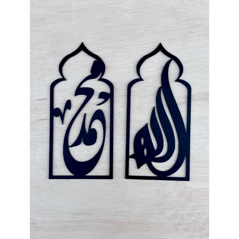 [Ready stock] 3D KALIGRAFI ISLAM ALLAH & MUHAMMAD Saiz S & L (HIGH QUALITY MATERIAL) 8