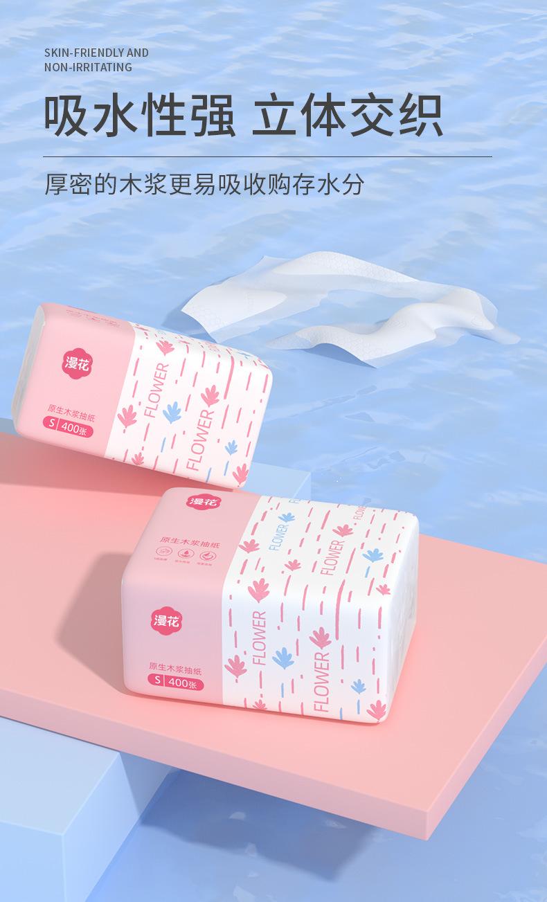 Product Introduction of Xiaohongshu Manhua 400 Sheets Bulk Box Tissue Paper Napkins Household Economical Pack Facial Tissue Toilet Paper 10