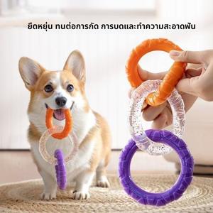 ของเล่นสำหรับสุนัข, ของเล่นเคี้ยวสัตว์เลี้ยง, ทนทาน, แหวนดึงมูลค่าเพิ่มสูง, แบบโต้ตอบสามลิงค์