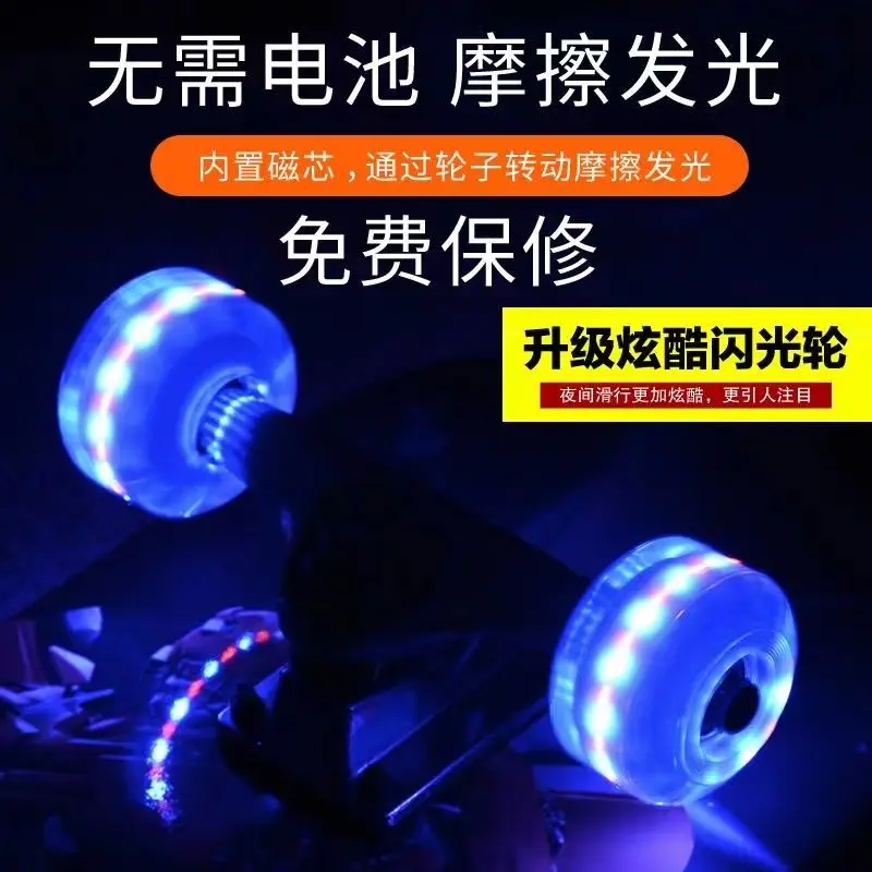 Xe Tay Ga Trượt ván, Dành Cho Trẻ Em Mới Bắt Đầu, Xe Tay Ga Trẻ Em, Xe Tay Ga Phát Sáng, Bánh Xe Nhấp Nháy, Thích Hợp Cho Thanh Thiếu Niên 6-12 Tuổi, Ván Trượt Hai Đầu 8
