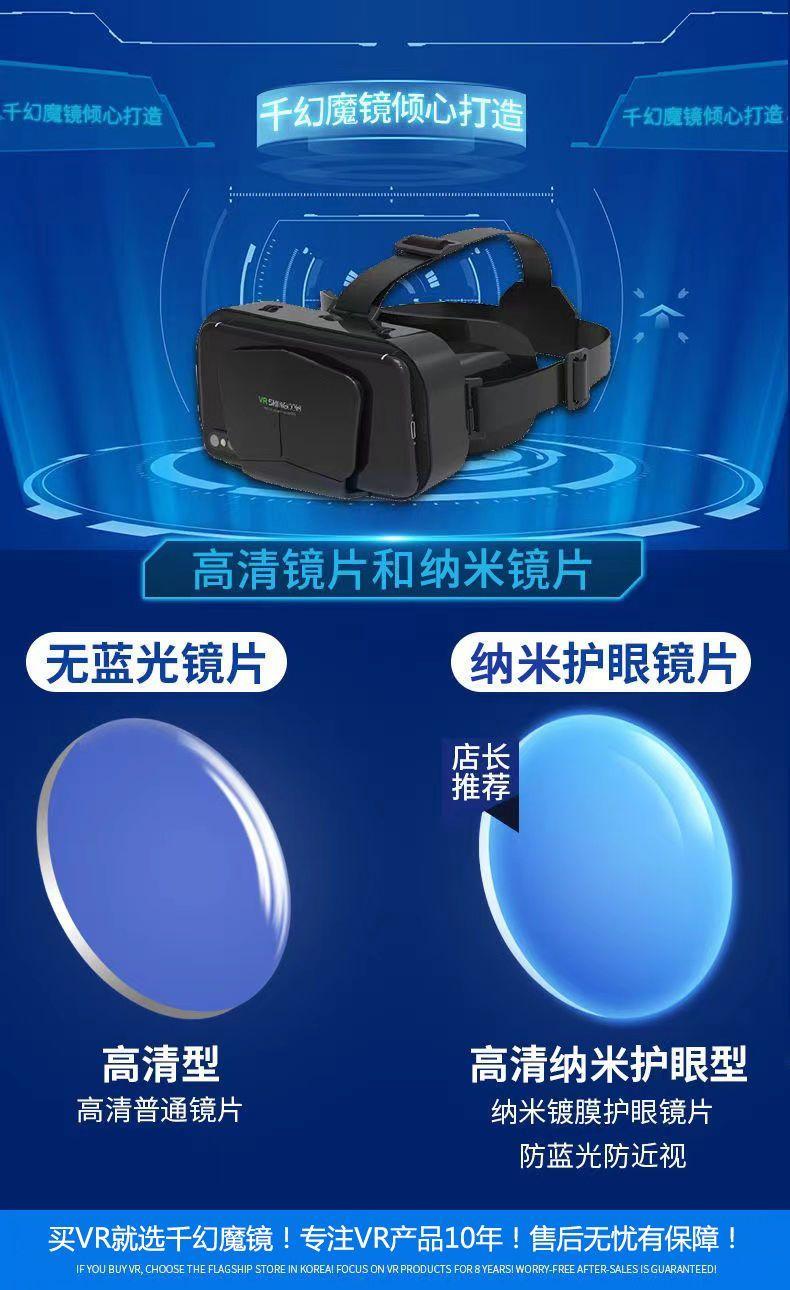 Product Introduction of Kính VR, Hàng Mới Về, Gương Ma Thuật Ngàn, Phim 3D Và Trò Chơi Thực Tế Ảo AR, Kính Thông Minh, Tất Cả Trong Một, Chuyên Dụng Cho Điện Thoại Di Động 5