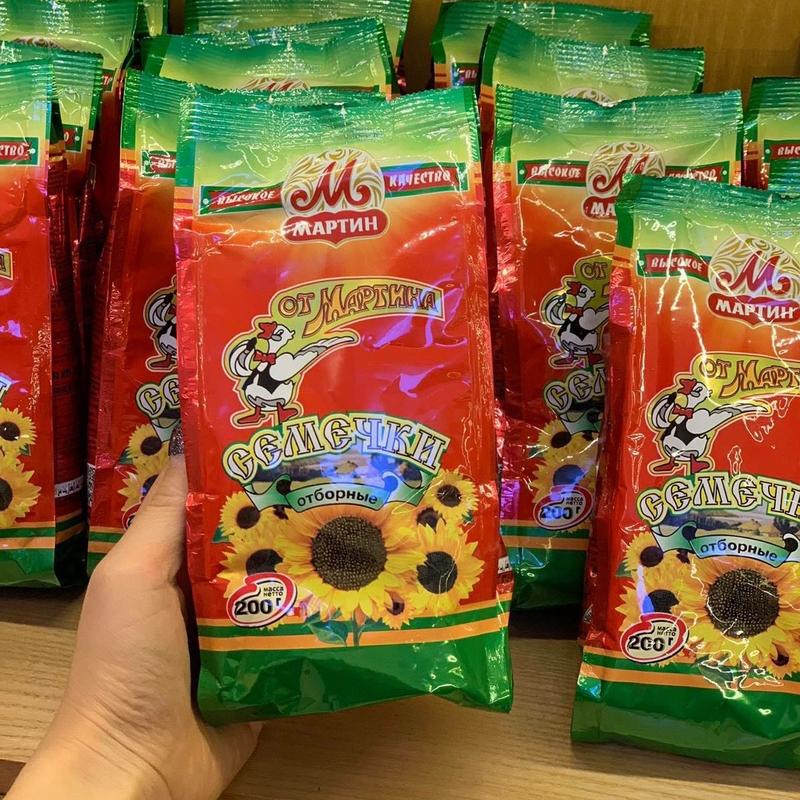 Hướng Dương Nga Loại Con Vịt Chính Hãng Của Nga Snack Ăn Vặt Food 2