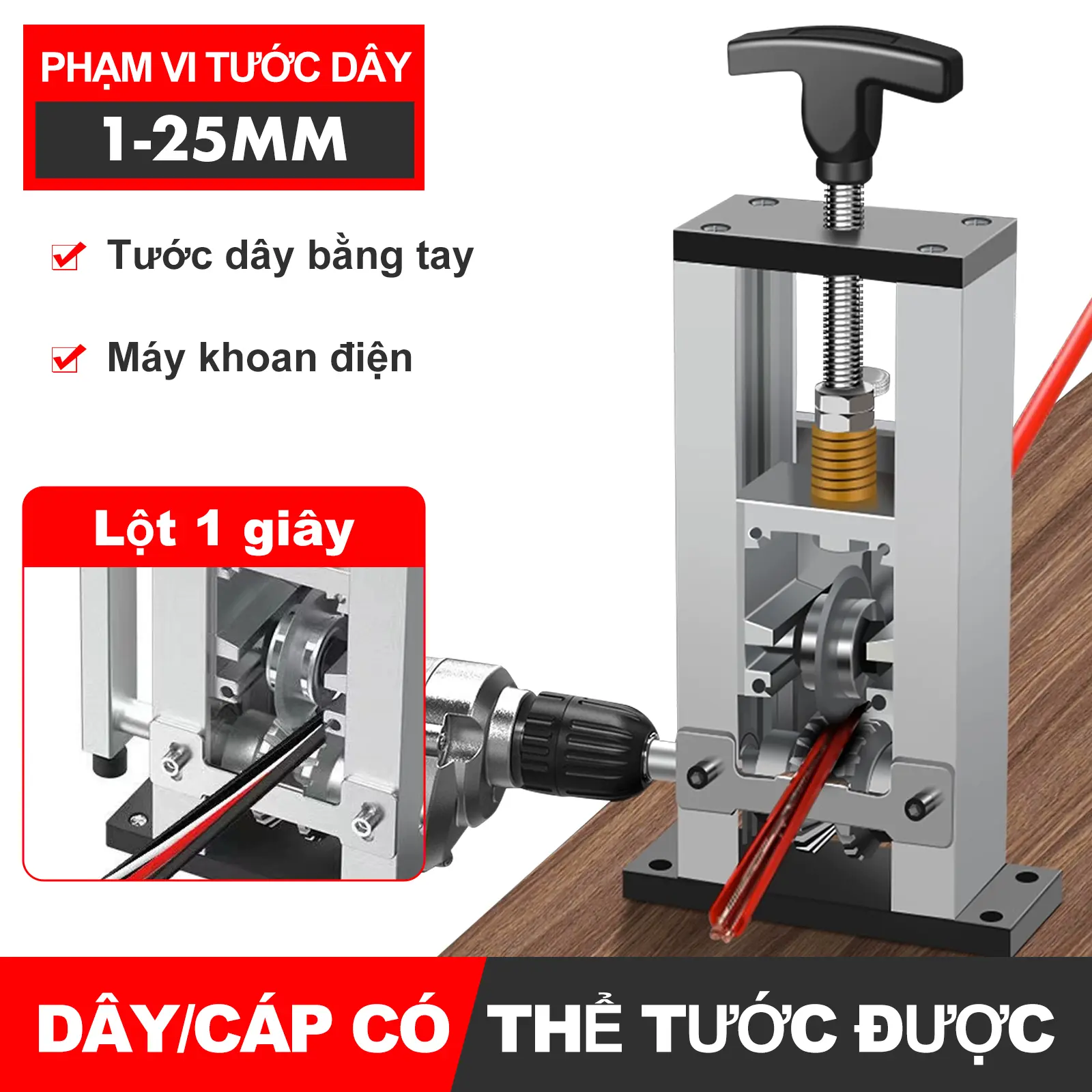 Máy tuốt dây điện đồng nhôm phế liệu Victool, máy tách dây điện lấy đồng 1-25mm