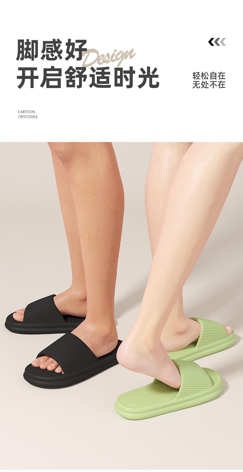 Product Introduction of Evaslip Slippers Men's Summer Slippers Women's Indoor Home Platform Non-Slip Bathroom Couple Sandals 12