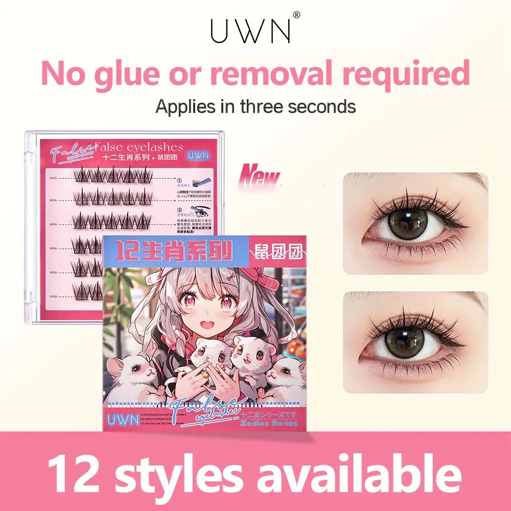 UWN 12 Chinese Zodiac Series False Eyelashes Reusable No Glue Simulation Natural Thin Stem Grafted Free Eyelashes