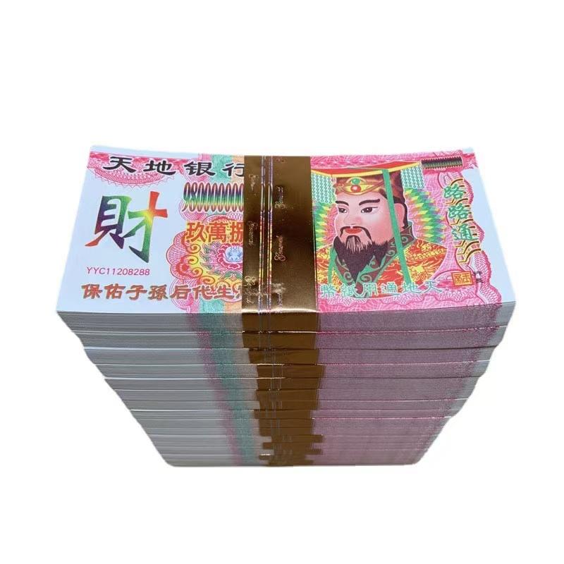 Product Introduction of แบงค์กงเต็ก เชงเม้ง วันครบรอบ กระดาษไหว้บรรพบุรุษ ธนบัตรไหว้บรรพบุรุษ (1ห่อมี90-100แผ่น)สำหรับใช้ไหว้บรรพบุรุษ 2