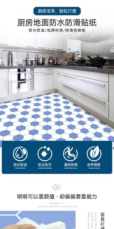 Product Introduction of Self adhesive floor sticker bathroom waterproof stickers anti-slip floor tile kitchen floor stickers thickening wear resistant Decor Decorative Ornaments 0