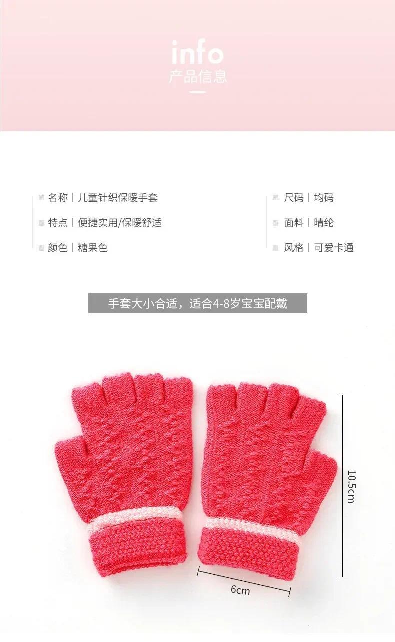 Product Introduction of Winter Warm Half Finger Gloves Jacquard Knitted Gloves for Students Writing Kids Fingerless Gloves Children Boys Girls 4-8T 5