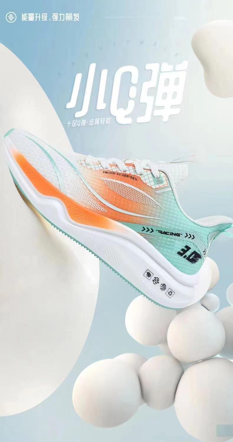 Product Introduction of Giày Chạy Bộ Siêu Nhẹ, Hàng Mới Về Mùa Thu Và Mùa Đông, Giày Thể Thao, Thoáng Khí, Hấp Thụ Sốc, Đế Mềm, Thích Hợp Cho Học Sinh, Giày Chạy Bộ Nhẹ Cho NamSneakerSport 5
