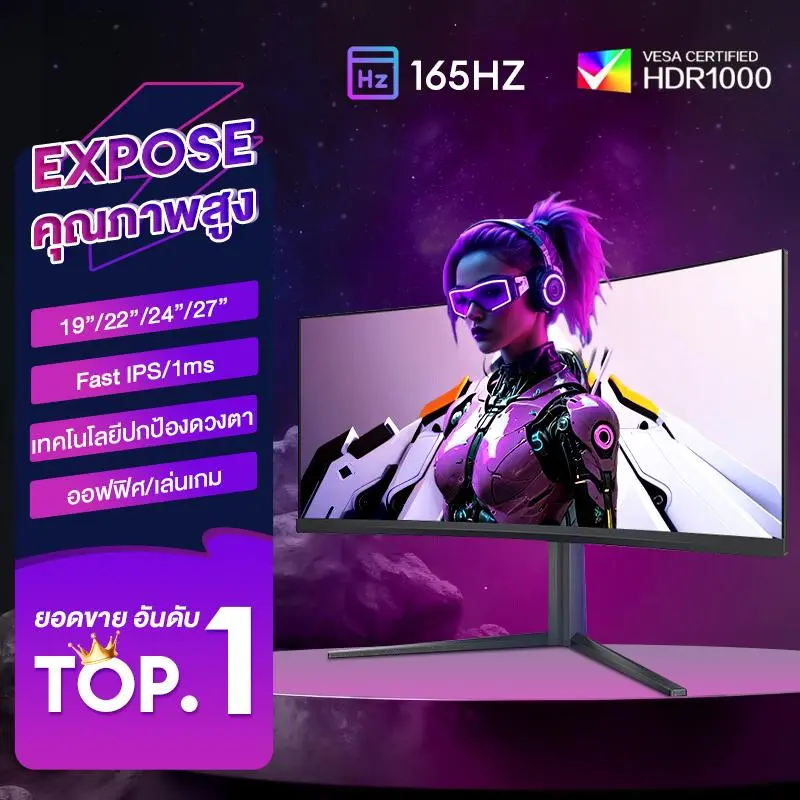 จอมอนิเตอร์  27นิ้ว 24นิ้ว 22นิ้ว จอคอม 165HZ จอคอมพิวเตอร์ หน้าจอโค้ง จอเกมมิ่ง LED Gaming monitor จอมอนิเตอร์เกมมิ่ง จอมอนิเตอ สปอตสินค้า