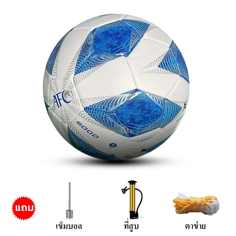 ลูกฟุตบอล ฟุตบอล F5A-5000 ลูกฟุตบอล ลูกบอล มาตรฐานเบอร์ 5 Soccer Ball มาตรฐาน หนัง PU นิ่ม มันวาว