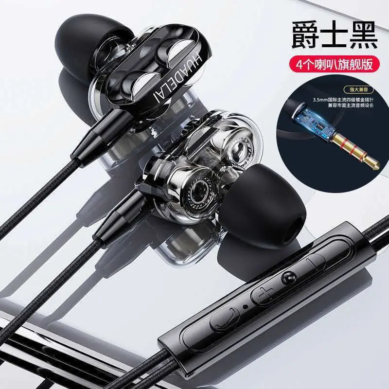Tai Nghe Chất Lượng Âm Thanh Cao, Cuộn Dây Lõi Tứ 9D HiFi, Bass Nặng, Âm Thanh Quanh 18D, Micro Giảm Tiếng Ồn HD, Thích Hợp Cho Điện Thoại Di Động Và Máy Tính, Tai Nghe Nhét Tai Có Dây, Thích Hợp Cho Trò Chơi FPS, Tai Nghe