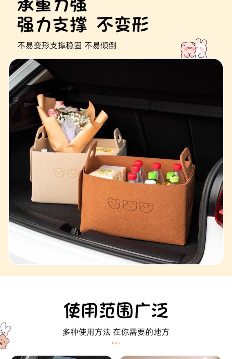 Product Introduction of Automobile Storage Box Women's Trunk Car Practical Finishing Folding Multifunctional Storage Fantastic Vehicle-Mounted Storage Box 6