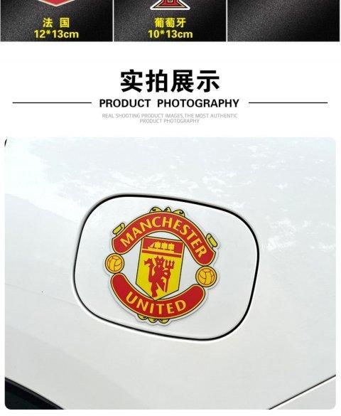 Product Introduction of สติ๊กเกอร์ติดรถ, สติ๊กเกอร์ติดรถจักรยานยนต์ไฟฟ้า, โลโก้ทีมฟุตบอลแชมเปี้ยนส์ลีก, สติ๊กเกอร์ตกแต่ง, ป้องกันรอยขีดข่วน 5
