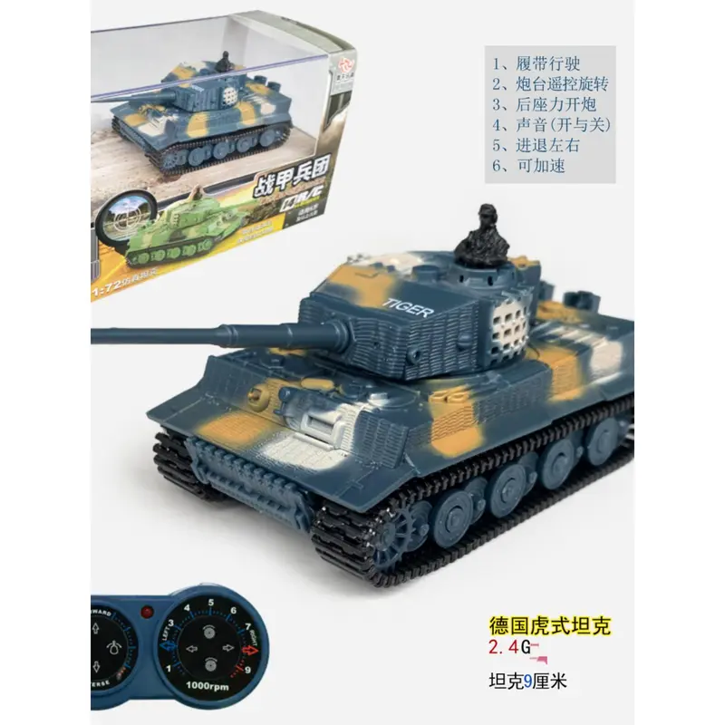 Đồ Chơi Điện Điều Khiển Từ Xa, Siêu Nhỏ Và Mini, Xe Tăng Nhỏ Kiểu Hổ, Đường Đua Và Lái Xe, Sạc, Đua Xe Địa Hình, Thích Hợp Cho Trẻ Em 2
