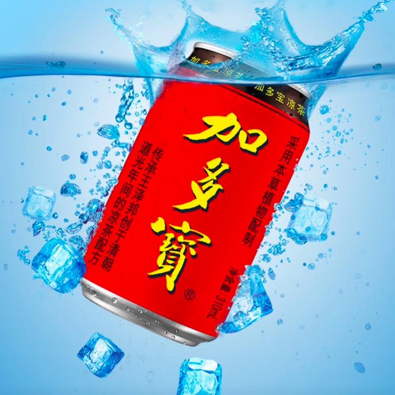  Jia Dou Bao Trà Thảo Mộc 24 Lon x 310ml Thanh Nhiệt Giảm Nhiệt Hiệu Quả Không Sợ Nóng Trong Ngày Tết 