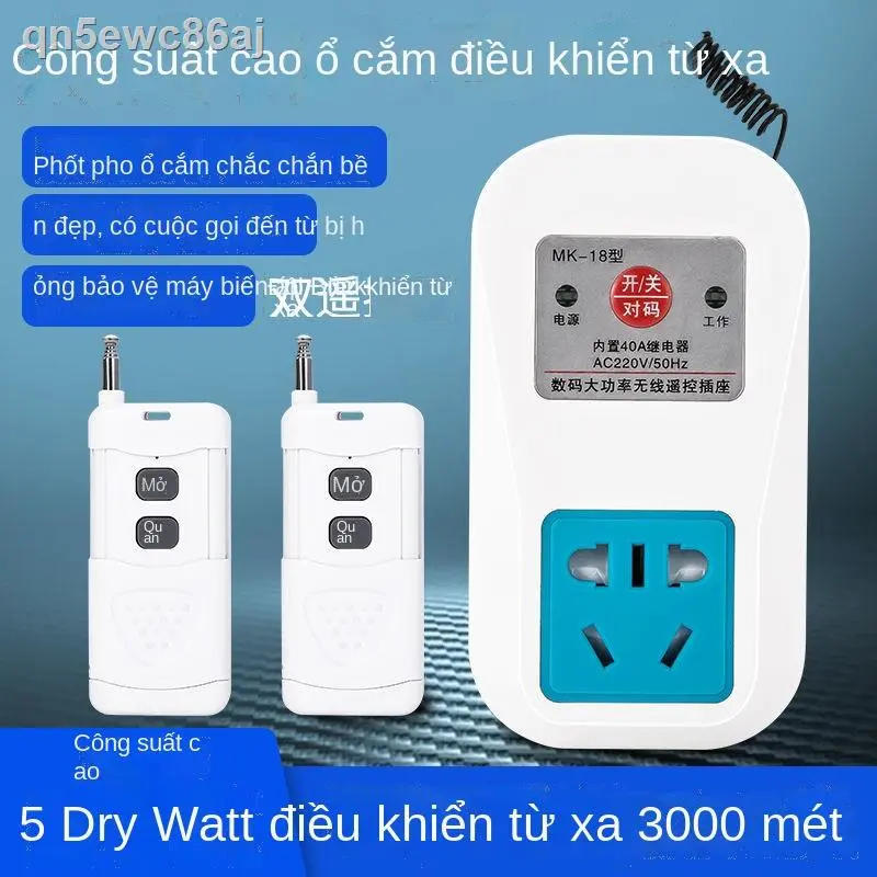 [ Siêu Tiết kiệm]✣Ổ cắm điều khiển từ xa, công tắc xa suất cao, máy bơm chìm thông minh 220 volt gia đình