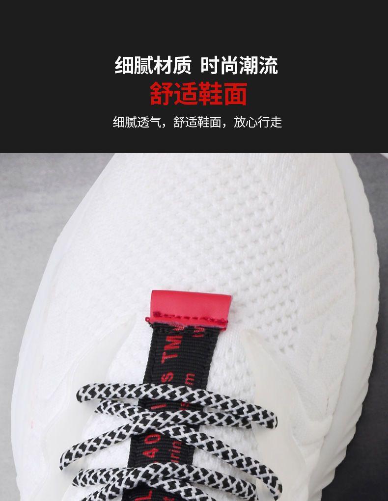 Product Introduction of Men's Shoes Summer Breathable Sneakers Korean Style Trendy Men's Casual Shoes Versatile Mesh Coconut Shoes Old Beijing Cloth Shoes 12